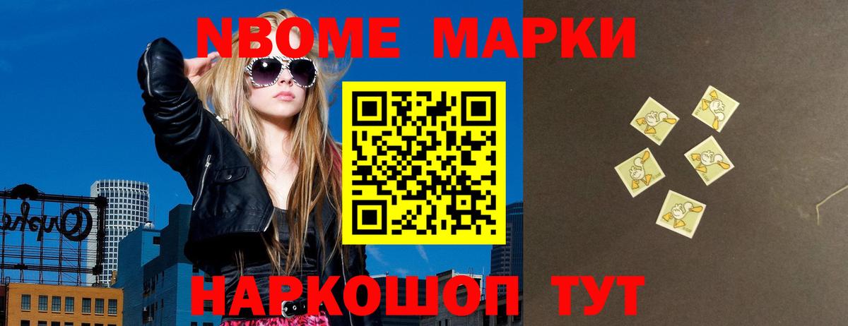 Лсд 25 экстази ecstasy  Вход с VPN  LSD-25 экстази кислота  Электросталь 