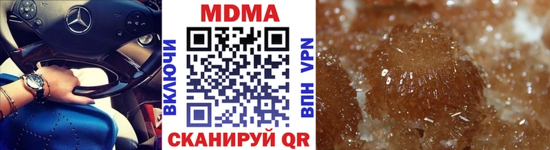 MDMA VHQ  что такое наркотик  Электросталь 