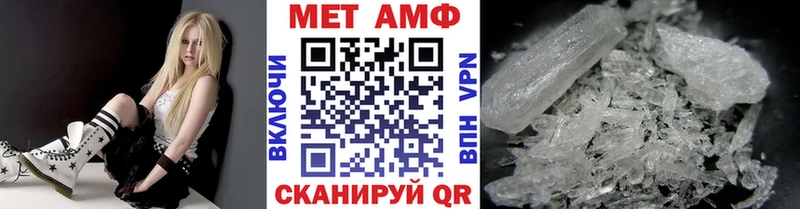 Метамфетамин винт  купить  сайты  Электросталь 