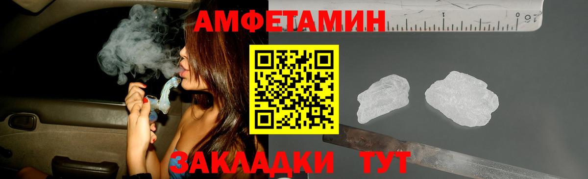 Метамфетамин винт Электросталь