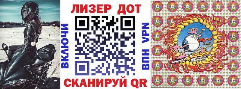 где можно купить наркотик  Электросталь  Марки NBOMe 1,5мг 