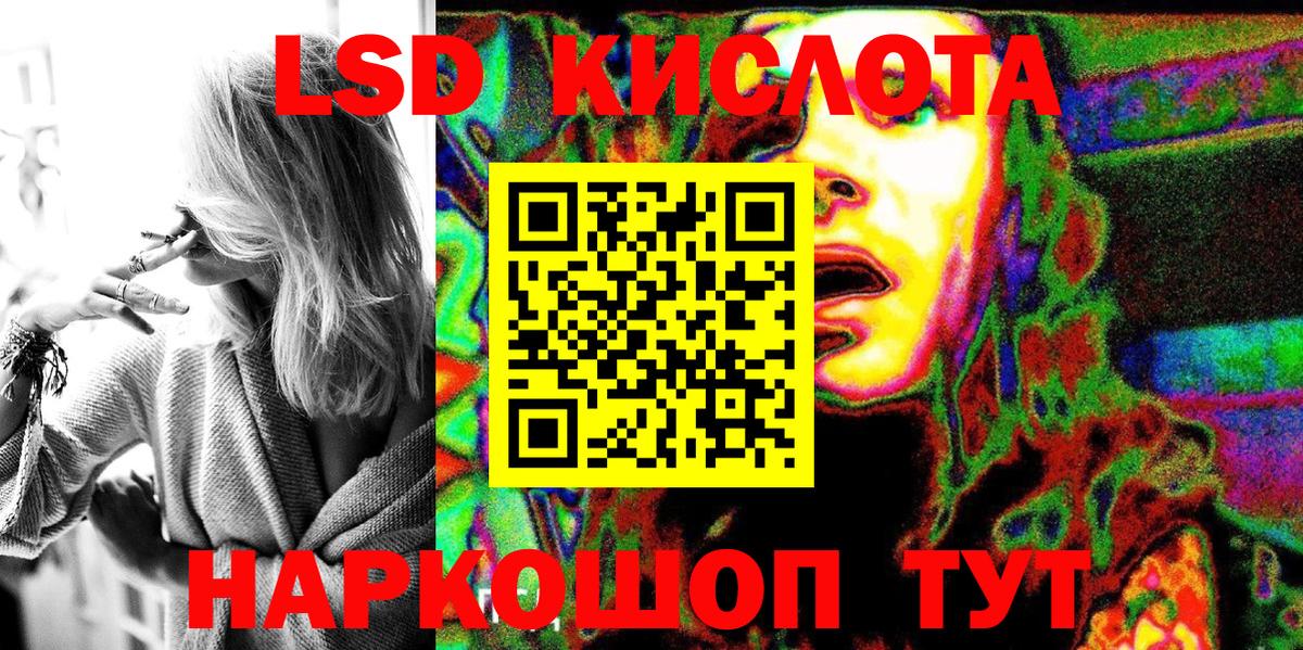 Марки N-bome 1,5мг  Марки N-bome 1,5мг  Электросталь  Марки NBOMe  Вход с VPN 