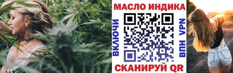 ТГК вейп с тгк  закладка  Электросталь 