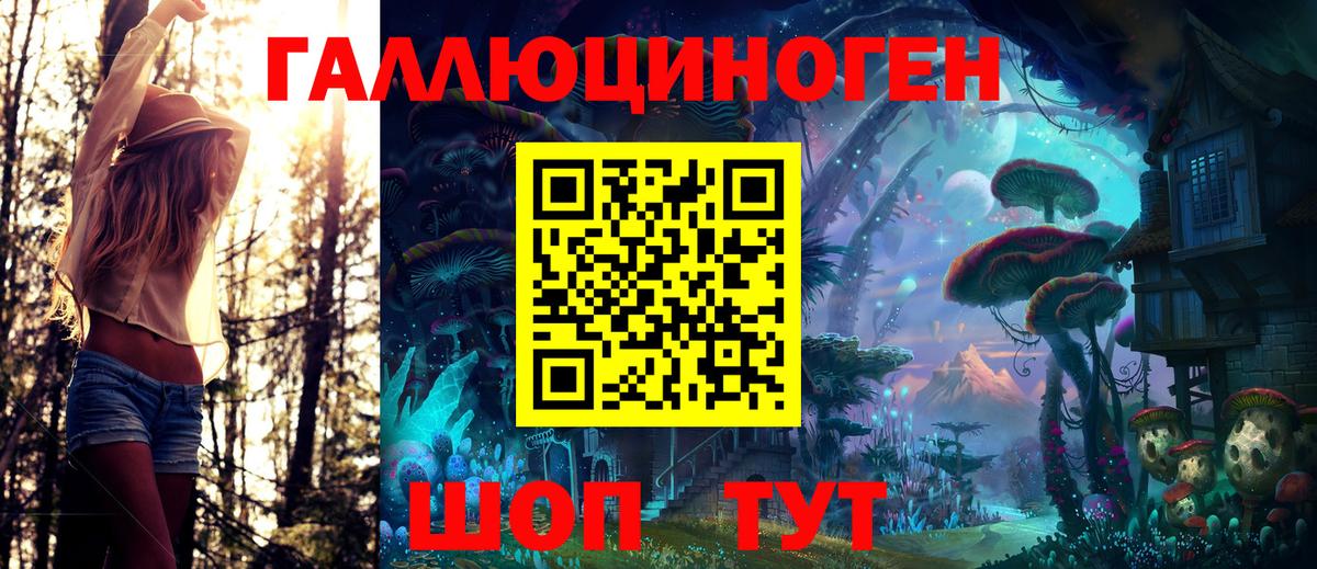 Электросталь  Псилоцибиновые грибы Magic Shrooms  Вход с VPN 