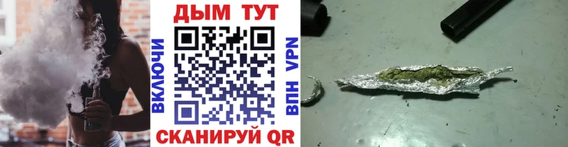 Шишки марихуана LSD WEED  Электросталь 