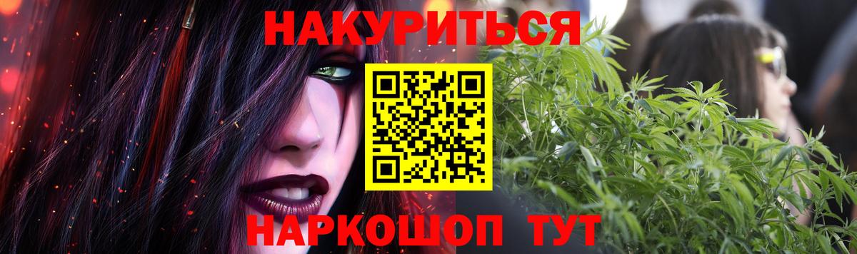 Бошки марихуана Amnesia Электросталь