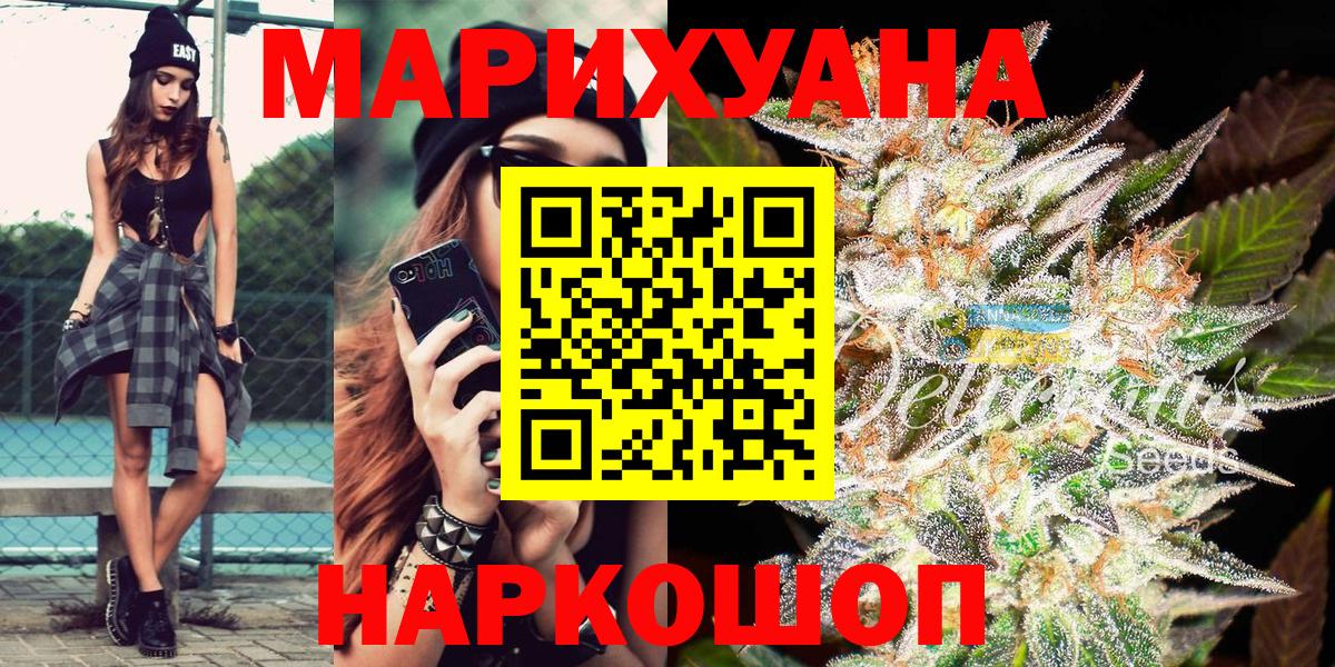 Каннабис Bruce Banner  МАРИХУАНА гибрид  Электросталь  Вход с VPN  МАРИХУАНА MAZAR 